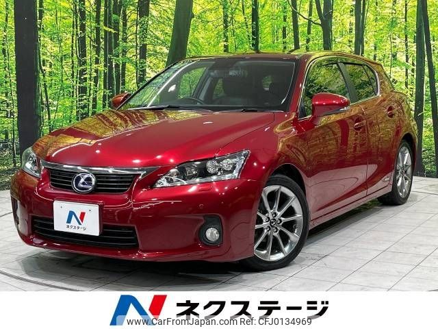 lexus ct 2012 -LEXUS--Lexus CT DAA-ZWA10--ZWA10-2135784---LEXUS--Lexus CT DAA-ZWA10--ZWA10-2135784- image 1