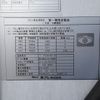 isuzu elf-truck 2023 -ISUZU--Elf 2RG-NLR88AN--NLR88-7013647---ISUZU--Elf 2RG-NLR88AN--NLR88-7013647- image 11