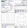 toyota crown-estate 2025 -TOYOTA 【名変中 】--Crown Esrate AZSH38W--4005201---TOYOTA 【名変中 】--Crown Esrate AZSH38W--4005201- image 3