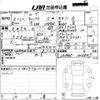 daihatsu move-canbus 2023 -DAIHATSU 【ＮＯ後日 】--Move Canbus LA850S-1025847---DAIHATSU 【ＮＯ後日 】--Move Canbus LA850S-1025847- image 3