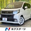 daihatsu move 2015 -DAIHATSU--Move DBA-LA150S--LA150S-0043720---DAIHATSU--Move DBA-LA150S--LA150S-0043720- image 1