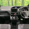 toyota noah 2016 -TOYOTA--Noah DBA-ZRR80G--ZRR80-0217449---TOYOTA--Noah DBA-ZRR80G--ZRR80-0217449- image 3
