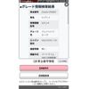suzuki every 2008 CFJ1629781 image 1