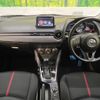 mazda demio 2015 -MAZDA--Demio LDA-DJ5FS--DJ5FS-119562---MAZDA--Demio LDA-DJ5FS--DJ5FS-119562- image 2