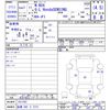 honda n-box 2019 -HONDA 【船橋 580ｳ3712】--N BOX JF3--1411263---HONDA 【船橋 580ｳ3712】--N BOX JF3--1411263- image 3