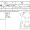 mazda familia-van 2023 -MAZDA--Familia Van 3BE-NCP165M--NCP165-7001462---MAZDA--Familia Van 3BE-NCP165M--NCP165-7001462- image 3