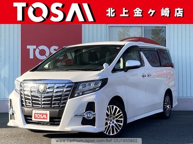 toyota alphard 2016 CFJ1855802 image 1