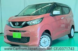 nissan dayz 2019 -NISSAN--DAYZ B46W--0002637---NISSAN--DAYZ B46W--0002637-