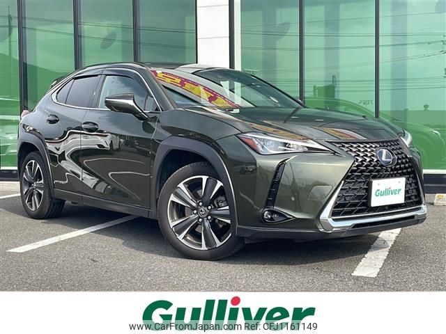 lexus ux 2019 -LEXUS--Lexus UX 6AA-MZAH10--MZAH10-2014564---LEXUS--Lexus UX 6AA-MZAH10--MZAH10-2014564- image 1