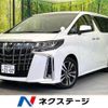toyota alphard 2023 -TOYOTA--Alphard 3BA-AGH30W--AGH30-0450786---TOYOTA--Alphard 3BA-AGH30W--AGH30-0450786- image 1