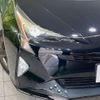 toyota prius 2016 -TOYOTA--Prius DAA-ZVW50--ZVW50-8029527---TOYOTA--Prius DAA-ZVW50--ZVW50-8029527- image 12