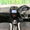 nissan note 2017 CFJ1867313 image 2