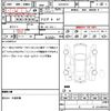 toyota regiusace-van 2019 quick_quick_GDH201V_GDH201-2006478 image 9