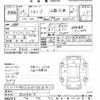 toyota toyoace 2012 CFJ7971704 image 3