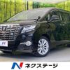toyota alphard 2016 -TOYOTA--Alphard DBA-AGH30W--AGH30-0070443---TOYOTA--Alphard DBA-AGH30W--AGH30-0070443- image 1