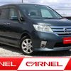 nissan serena 2010 H11963 image 1