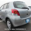 toyota vitz undefined 3282185-Y2025040036A-12 image 4