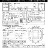 nissan silvia 1993 CFJ1704662 image 3