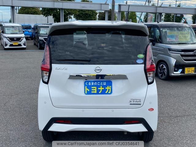 nissan dayz 2019 -NISSAN 【群馬 582ｶ3243】--DAYZ B44W--0016986---NISSAN 【群馬 582ｶ3243】--DAYZ B44W--0016986- image 2