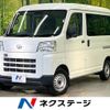 daihatsu hijet-van 2024 -DAIHATSU--Hijet Van 3BD-S700V--S700V-0102***---DAIHATSU--Hijet Van 3BD-S700V--S700V-0102***- image 1