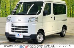 daihatsu hijet-van 2024 -DAIHATSU--Hijet Van 3BD-S700V--S700V-0102***---DAIHATSU--Hijet Van 3BD-S700V--S700V-0102***-