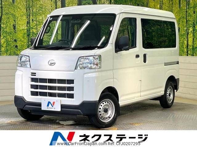 daihatsu hijet-van 2024 -DAIHATSU--Hijet Van 3BD-S700V--S700V-0102***---DAIHATSU--Hijet Van 3BD-S700V--S700V-0102***- image 1