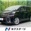 toyota vellfire 2015 -TOYOTA--Vellfire DBA-AGH30W--AGH30-0017876---TOYOTA--Vellfire DBA-AGH30W--AGH30-0017876- image 1