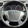 toyota vellfire 2013 -TOYOTA--Vellfire DBA-GGH20W--GGH20-8077250---TOYOTA--Vellfire DBA-GGH20W--GGH20-8077250- image 14