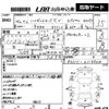 daihatsu hijet-van 2014 -DAIHATSU--Hijet Van S331V-0115504---DAIHATSU--Hijet Van S331V-0115504- image 3