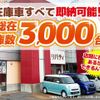 suzuki carry-truck 2018 quick_quick_DA16T_DA16T-427485 image 20