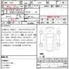 bmw 3-series 2020 CFJ1607214 image 10