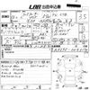toyota land-cruiser-prado 2001 -TOYOTA 【愛媛 301た5800】--Land Cruiser Prado RZJ95W-0043170---TOYOTA 【愛媛 301た5800】--Land Cruiser Prado RZJ95W-0043170- image 3