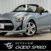daihatsu copen 2014 CFJ1692618 image 1