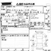 smart forfour 2016 -SMART--Smart Forfour 453042-WME4530422Y080822---SMART--Smart Forfour 453042-WME4530422Y080822- image 3