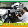 mitsubishi-fuso canter 2013 GOO_NET_EXCHANGE_1002697A30240212W006 image 34