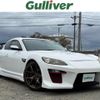 mazda rx-8 2013 CFJ1857165 image 1