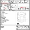 toyota crown 2012 quick_quick_DBA-GRS200_GRS200-0074451 image 21