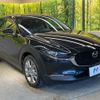 mazda cx-3 2020 -MAZDA--CX-30 5BA-DMEP--DMEP-118184---MAZDA--CX-30 5BA-DMEP--DMEP-118184- image 16
