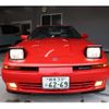 toyota supra 1991 -TOYOTA 【岐阜 33 ﾌ6269】--Supra E-JZA70--JZA70-0012424---TOYOTA 【岐阜 33 ﾌ6269】--Supra E-JZA70--JZA70-0012424- image 45