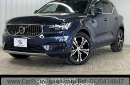 volvo xc40 2021 -VOLVO--Volvo XC40 5AA-XB420TXCM--YV1XZK9MCN2678851---VOLVO--Volvo XC40 5AA-XB420TXCM--YV1XZK9MCN2678851-