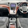 toyota alphard 2010 -TOYOTA--Alphard DBA-ANH20W--ANH20-8154141---TOYOTA--Alphard DBA-ANH20W--ANH20-8154141- image 16