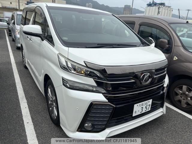 toyota vellfire 2016 quick_quick_DBA-AGH30W_AGH30-0090759 image 2