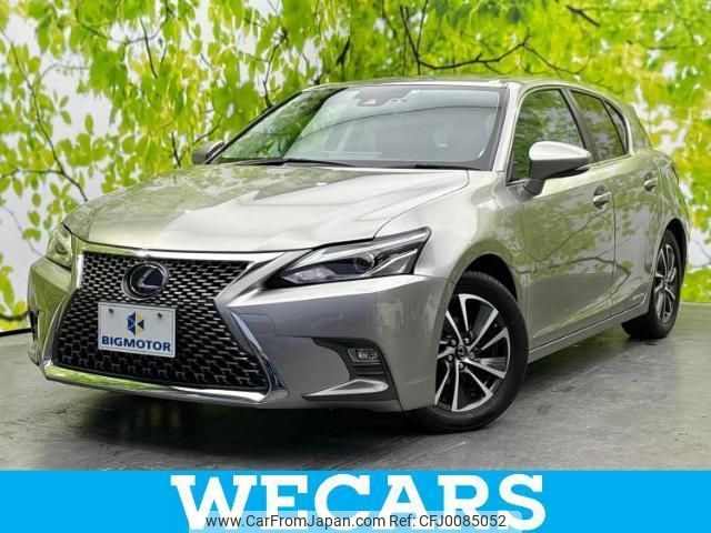 lexus ct 2017 quick_quick_DAA-ZWA10_ZWA10-2313351 image 1