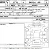 suzuki every 2023 -SUZUKI 【京都 480ま7609】--Every DA17V-700006---SUZUKI 【京都 480ま7609】--Every DA17V-700006- image 3