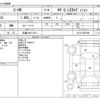 toyota c-hr 2017 -TOYOTA 【広島 344ﾂ1011】--C-HR DAA-ZYX10--ZYX10-2097068---TOYOTA 【広島 344ﾂ1011】--C-HR DAA-ZYX10--ZYX10-2097068- image 3