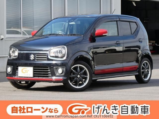 suzuki alto 2015 -SUZUKI--Alto HA36S--868159---SUZUKI--Alto HA36S--868159- image 1