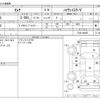 nissan serena 2023 -NISSAN--Serena FC28--FC28-009251---NISSAN--Serena FC28--FC28-009251- image 3