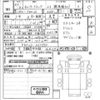 mitsubishi-fuso canter 2023 -MITSUBISHI 【飛鳥 400わ135】--Canter FBA20-602554---MITSUBISHI 【飛鳥 400わ135】--Canter FBA20-602554- image 3