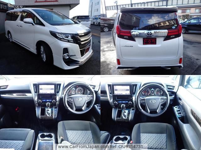 toyota alphard 2015 quick_quick_DBA-AGH30W_AGH30W-0028578 image 2