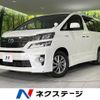 toyota vellfire 2014 -TOYOTA--Vellfire DAA-ATH20W--ATH20-8042351---TOYOTA--Vellfire DAA-ATH20W--ATH20-8042351- image 1